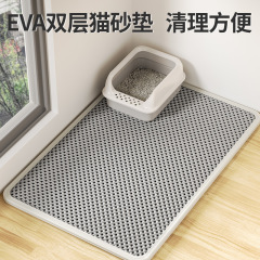 猫砂マット持ち出し防止猫砂フィルター外はね防止汚れ防止猫砂盆ペットマット二重eva犬マット卸売り