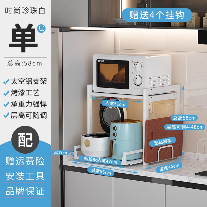 D40-A 펄 화이트 폭 55 깊이 40-도마 랙 [후크 X4 보내기]]