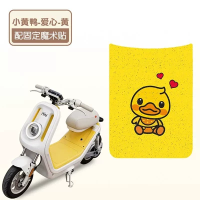Dustproof Wire Loop Foot Mats, Electric – Electric vehicle foot mat - little-yellow-duck-love-yellow-high-quality-silk-circle-waterproof-and-dustproof