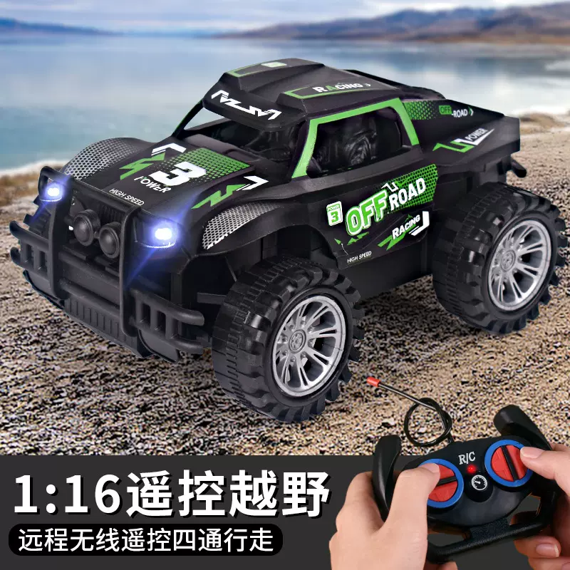 四通遥控越野玩具车可循环充电耐摔儿童男孩山地遥控汽车玩具批发