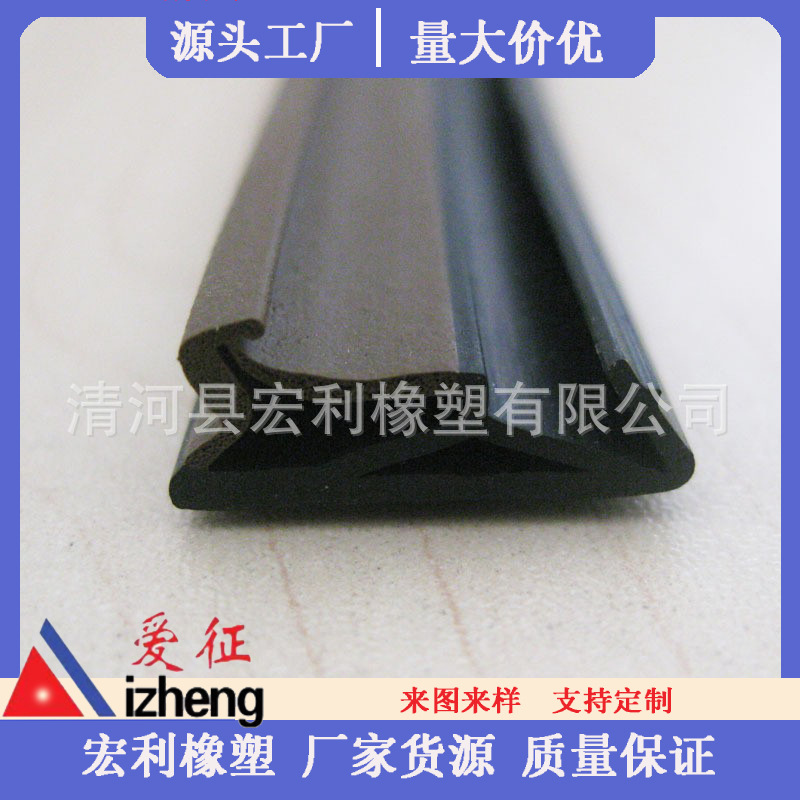 门窗复合密封条 橡胶发泡密封条 机械密封条 铝材挂件海绵密封条