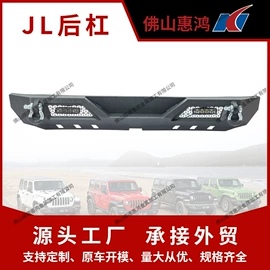 车身及附件;保险杠;排气管