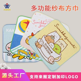 方巾、中巾;收纳袋收纳包;浴巾、沙滩巾