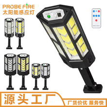 �羳�¿�̫����·��һ�廯COB�������ͥԺ�Ƹ�Ӧң������������D