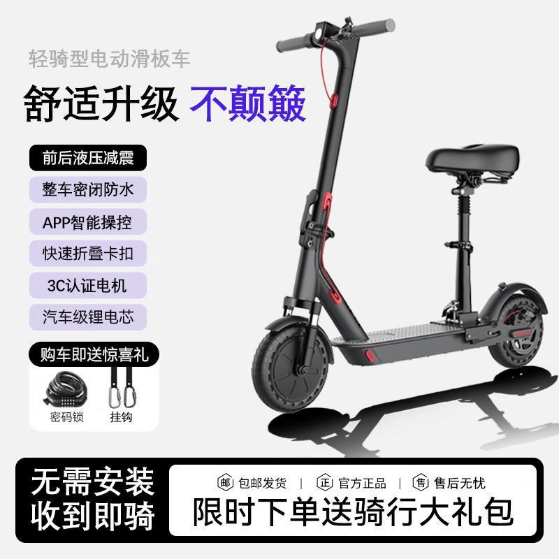 Electric Scooter Station Riding Lithium Battery Folding Portable Two-Wheeled Electric Scooter for Boys and Girls Adults