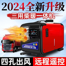 ��ů�v܇�ӟ���12V24V܇�d����ů�L�C����܇�ô��ʲ�ů��ȫ