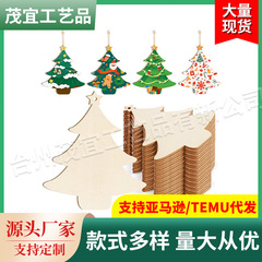 メーカー直髪木製クリスマスツリー装飾品感謝祭装飾透かし彫りdiy空白クリスマスツリー木片装飾