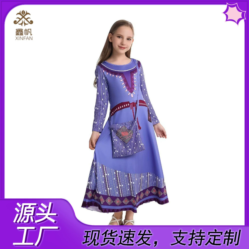 2023 Новое Рождество "Звездное Желание" Аша Принцесса Косплей Детское платье Костюм на Хэллоуин