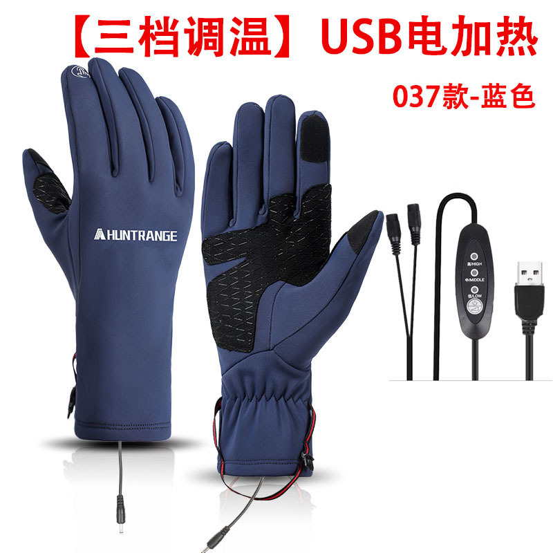 クロスボーダー USB 加熱手袋冬のアウトドアスポーツ暖かい 5V 電熱手袋温度調節可能な加熱サイクリング手袋|undefined