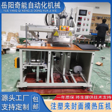 塑料板材设备材料至成品多工位一体成型全自动注塑夹封面模热压机