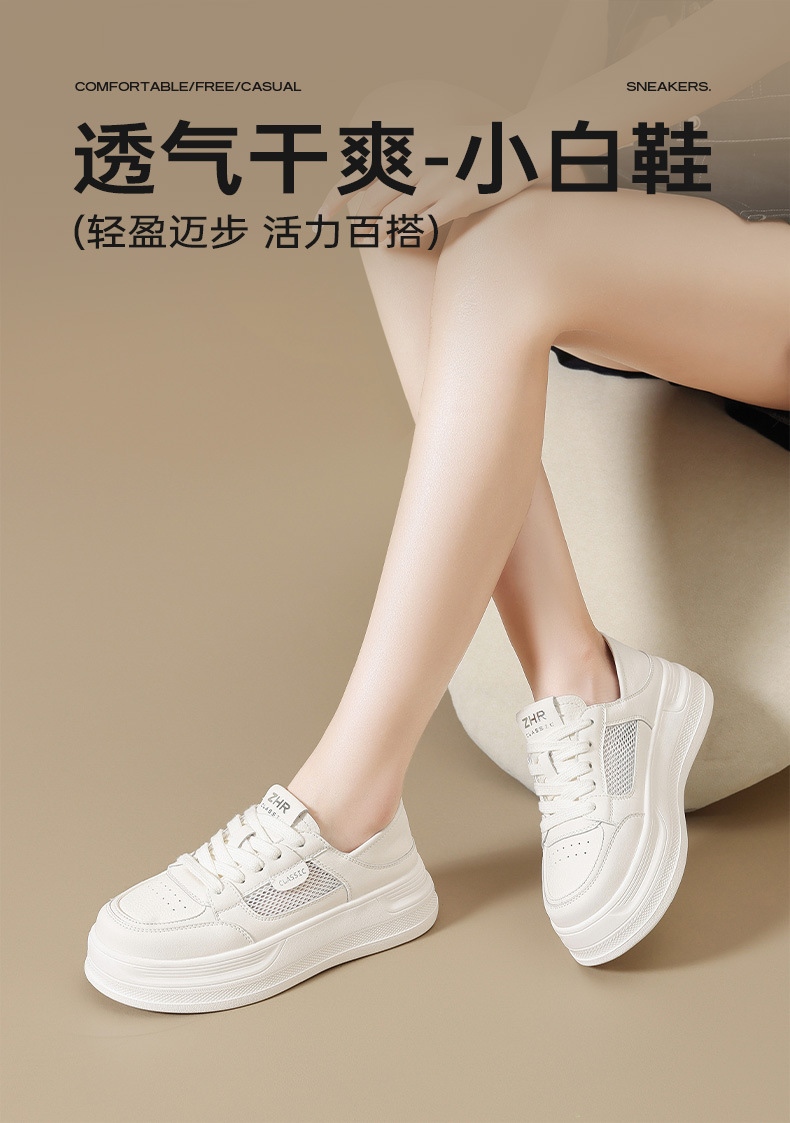 Giày sneaker nữ chunky đế dày tăng chiều cao 4cm, lưới thoáng khí siêu nhẹ — AL35E mét màu bạc chi tiết 3