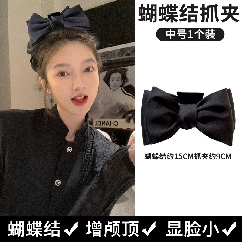 Temperamento princesa clip de cabeza de alta sensación de mujer gran arco de doble cara clip de cabello detrás del cerebro clip de pescado clip de cabello tocado