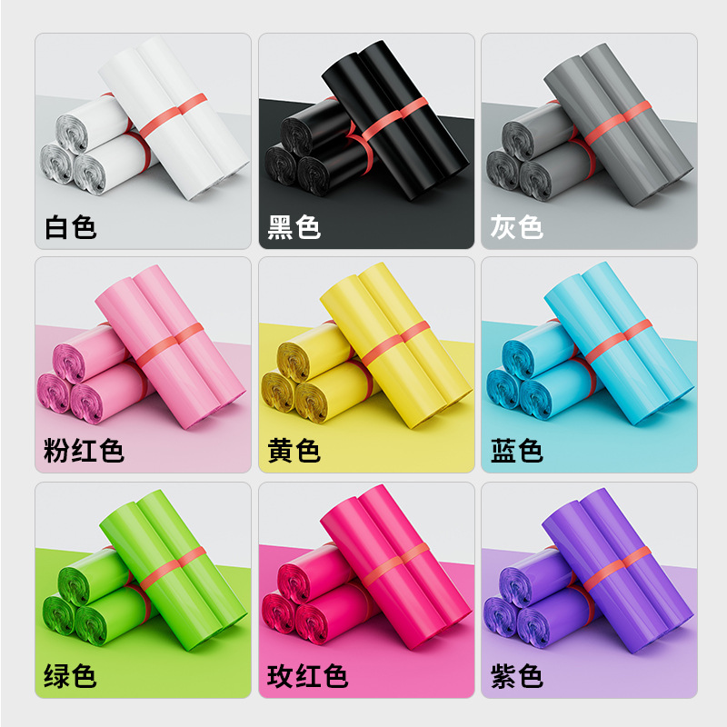 Bolsa exprés negra gruesa bolsa de embalaje exprés al por mayor cinta bolsa impermeable 12 seda oferta especial grande pequeño retorno