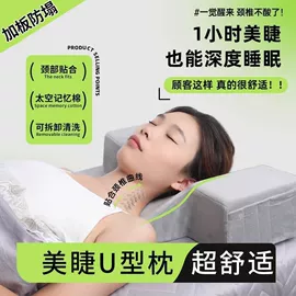 床护栏;卫浴扶手;记忆枕