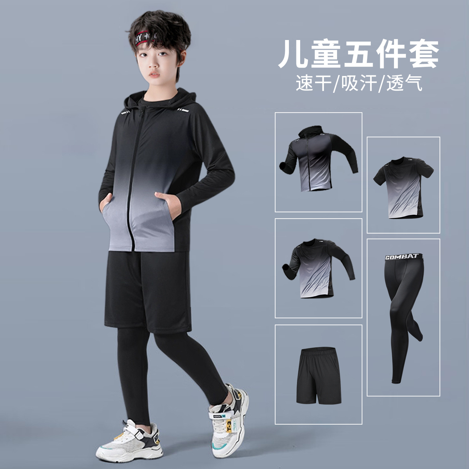 Children's Sports Suit, Boy's Badminton Suit, Basketball Bodysuit, Training Suit, Quick-Drying Base Running Suit, Girl's Suit