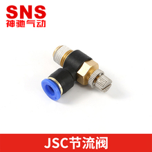 sns���Yjsc8-02�����ySL�{���y���ٽ��^�{�ن��򱣉�����ܿ���