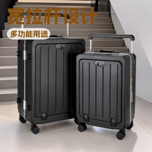 前开口铝框宽拉杆行李箱女20寸新多功能旅行登机皮箱男
