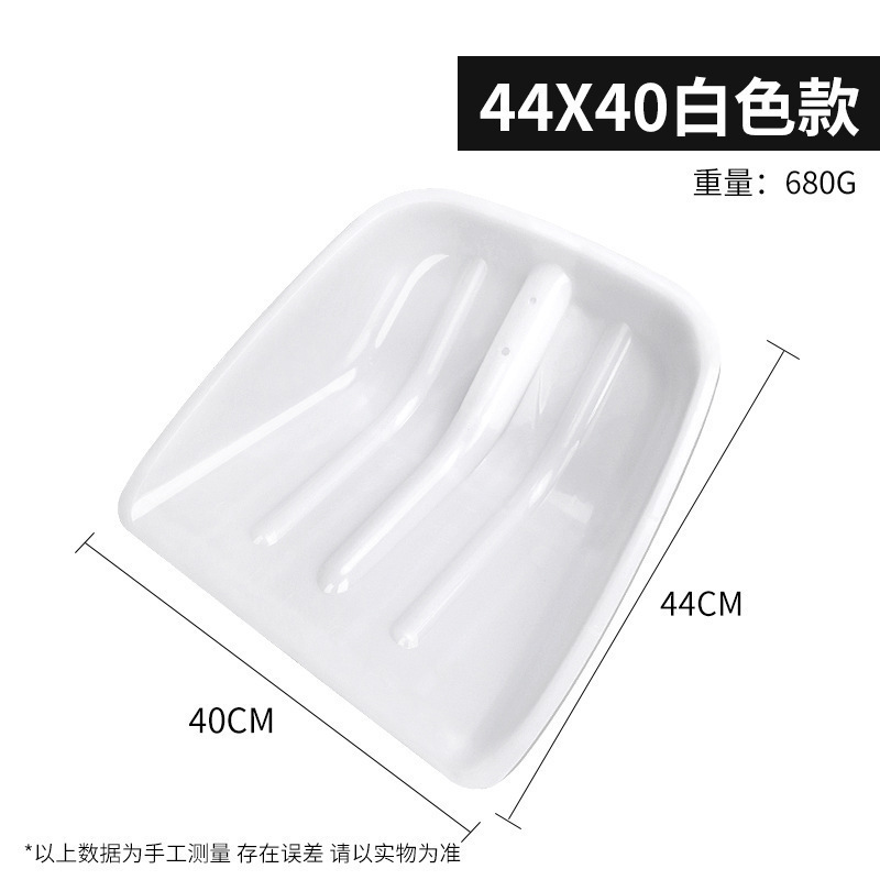 Large shovel length 44cm wide 40cm [white]