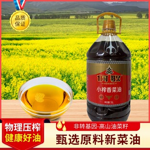 5L����Сե����ͽ�������������ե���ͼ��ú�ʳ���͏S��ֱ�N�؃r