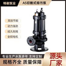 �F؛����AS��WQK  ��ˮ�p�q�� �����и����۱� 80ASWQ60-30-11