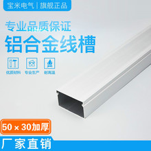 50*30mm �ں�0.8 �X�Ͻ𾀲� ���b���� �����۲����۽��پ��۟���