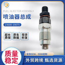 16032-53902 23600-69165 16871-53000 16871-53002 16600-43G23