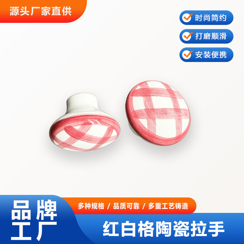 Cartoon Ceramic Children's Wardrobe Handle Colorful Round Handle Drawer Cabinet Door Handle Large Door Handle