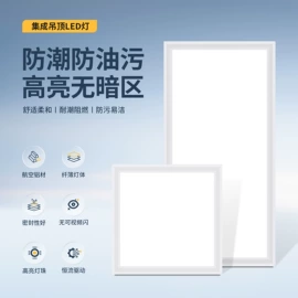 射灯;筒灯;LED球泡灯