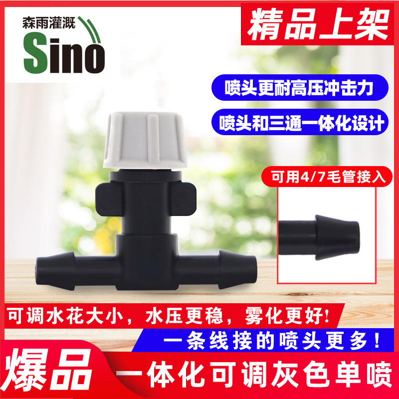 Jardín de lluvia forestal invertido naranja simple pulverización no incluye impuestos precio unitario