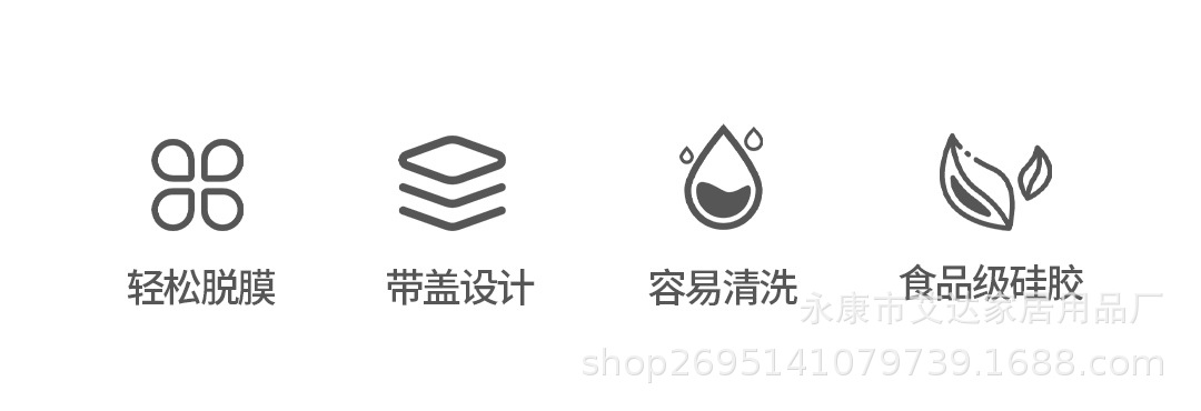 冰格_02.jpg