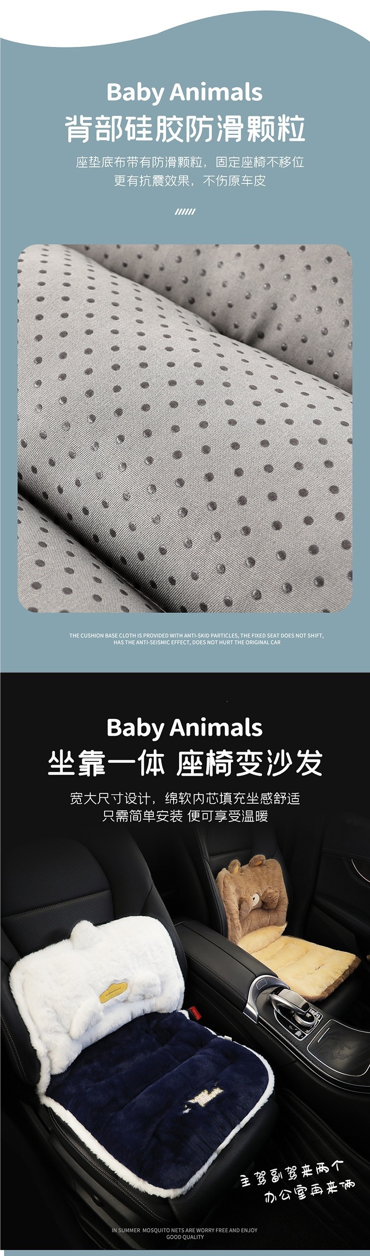 Car Seat Cushion Winter Cute Plush New Model Winter Seat Pad for Women Car Use Lumbar Support Seat Cushion Integrated Seat Pad