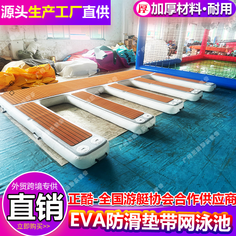 Cojín antideslizante inflable EVA mar piscina con piscina de red yate acuático tobogan de apoyo sofá flotante plataforma flotante