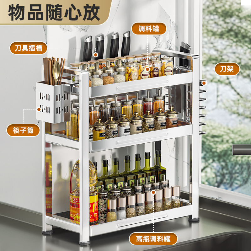 枪灰加厚厨房调料品置物架多功能调味料台面油盐酱醋刀筷收纳架子|undefined