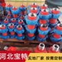 焊接高压气胎石油钻采由壬