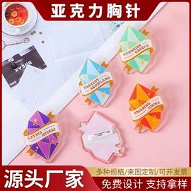 冰箱贴;徽章;钥匙扣及钥匙扣配件