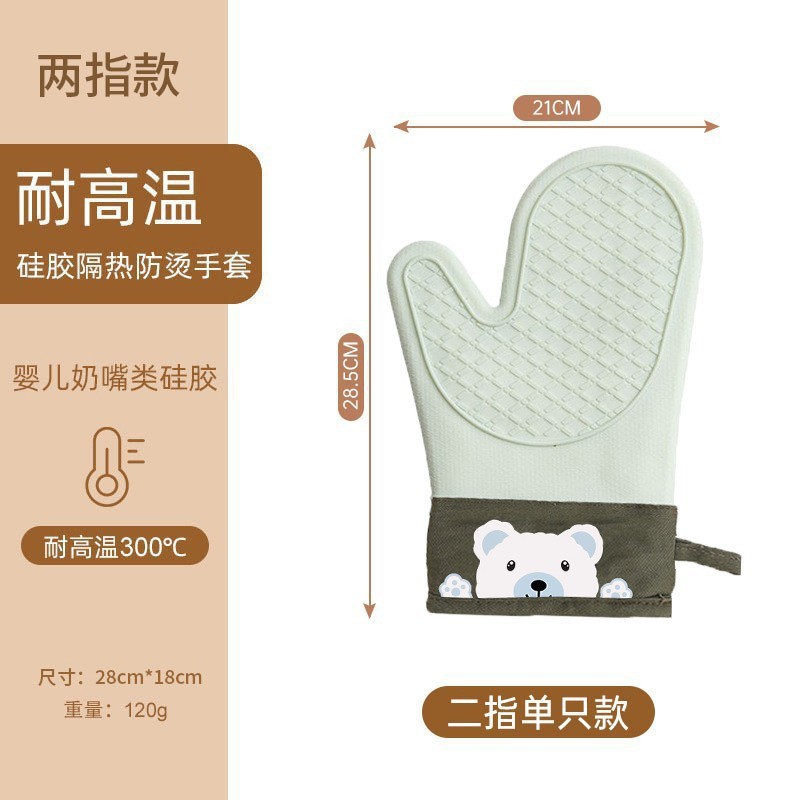 五指烤箱隔热手套防烫手套烘焙加厚硅胶厨房耐高温微波炉手套防滑|undefined