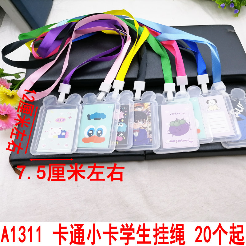 A1311 de dibujos animados tarjeta pequeña Cordón de estudiante Cordón de teléfono móvil Halter mujer desmontable de doble uso dividido giratorio 2 yuanes