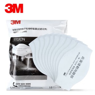 3M 1705CN���m�^�V�ޞV�������^�VƬ�����I�ۉm�w������o���
