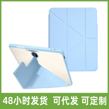 �m��OPPOPad3͸��������ƽ�屣�o��PadAir2Y��׃�η���ˤŮ��Ƥ��