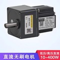 G2BLD/G3BLD/G4BLD/G5BLD/G6BLD台邦直流无刷减速电机10W-400W