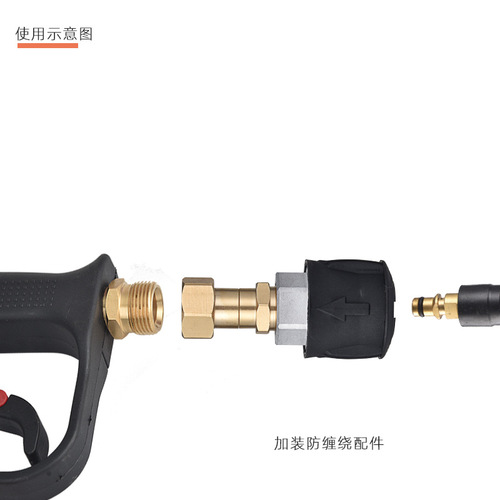 Cross-border exclusive high-pressure water gun KaiChi K series hose adapter 360° rotating anti-tangle accessories car wash connector