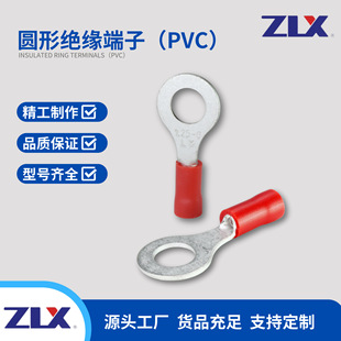 Round Insulated Terminal Pvc Thickeneded Copper Dragon Overflow Cold-Pressed Wiring Vf5.5-5 Vf5.5-6 Vf5.5-8