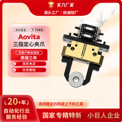 Aotu Aovita ロボット空気圧クランプフィンガーマニピュレーター 2 本指パラレル PET-4200N グリッパークランプ
