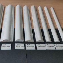 2025新款仿PU纯白半圆装饰线条收边压边厂家直供量大价优