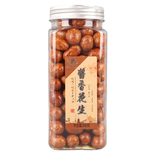 Star-Rich Multicolored Beans 240g Canned, Coated Peanuts, Ready-to-Eat Nuts in Bird Egg Shape, Children's Snacks for WeChat Official Account