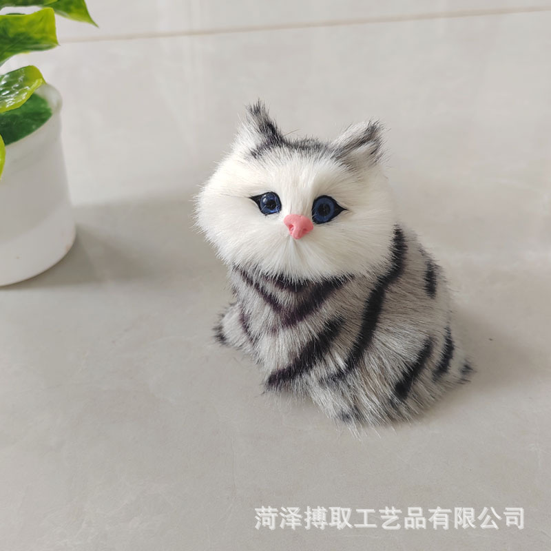 칭리 키티라고 불릴 것입니다.