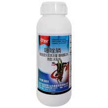 鑫星20%噻唑膦 噻唑磷啉果树花卉蔬菜黄瓜根结线虫药根瘤病杀虫剂