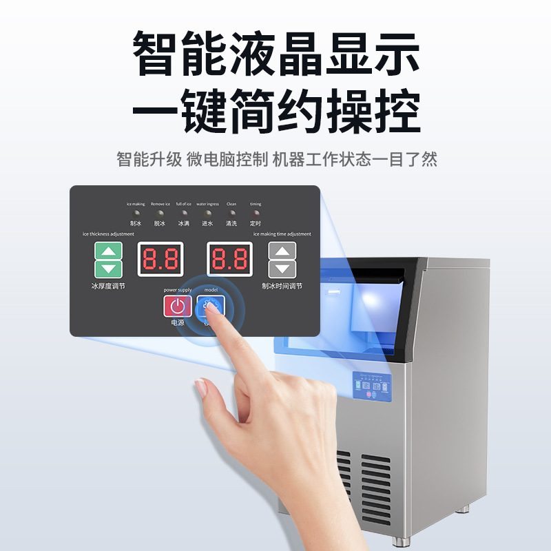 Máquina de hielo de media luna de gran tamaño totalmente automática de gran capacidad especial para tiendas de té de leche comerciales