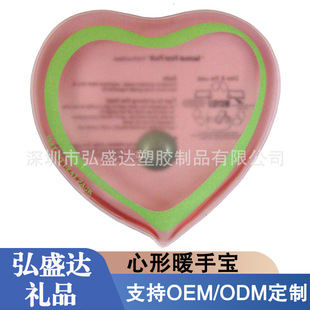 Ʒ|̖ΰlů l Һwů֌hot pad hot pack