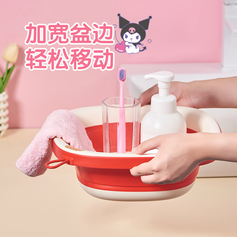 三丽鸥多功能折叠洗脸盆加厚学生宿舍洗衣盆宝宝洗脚盆家用盆子|undefined